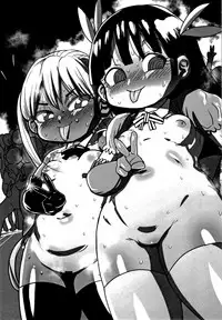 Netorare Tsuma no Arai-san