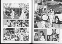 [Aizawa Sanae] Junai damon!