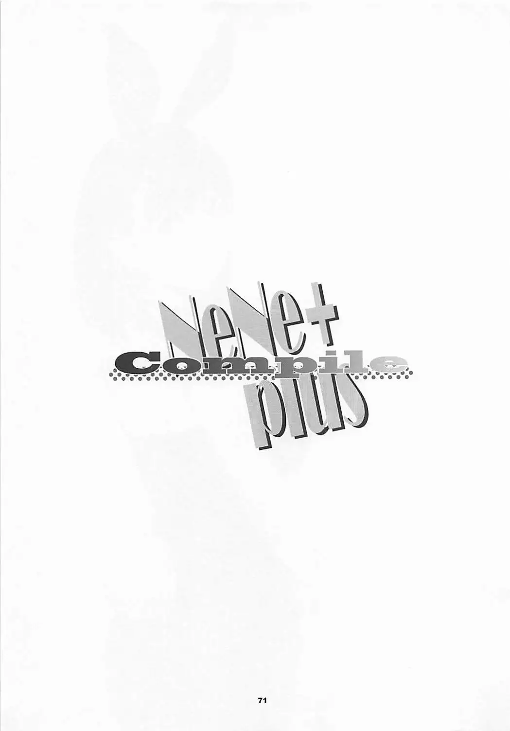 NeNe plus Compile