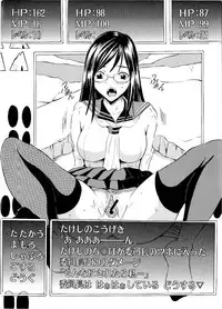 [Yajima Index] Erection