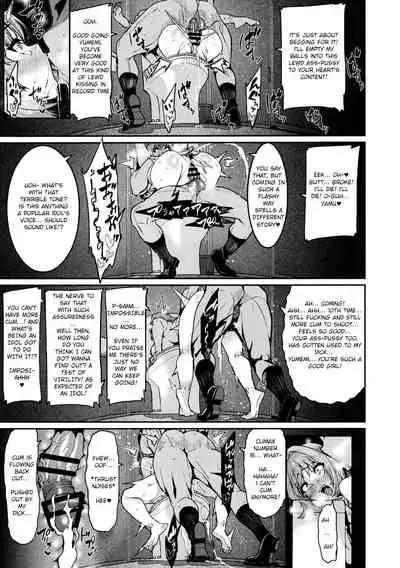 Yumemi Riamu wa Dame ni Suru