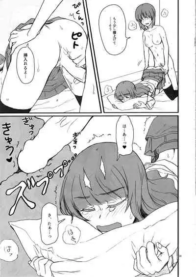 Miporin, Dousei Shiyo!