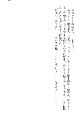 Tensei Joushu no Dorei Harem