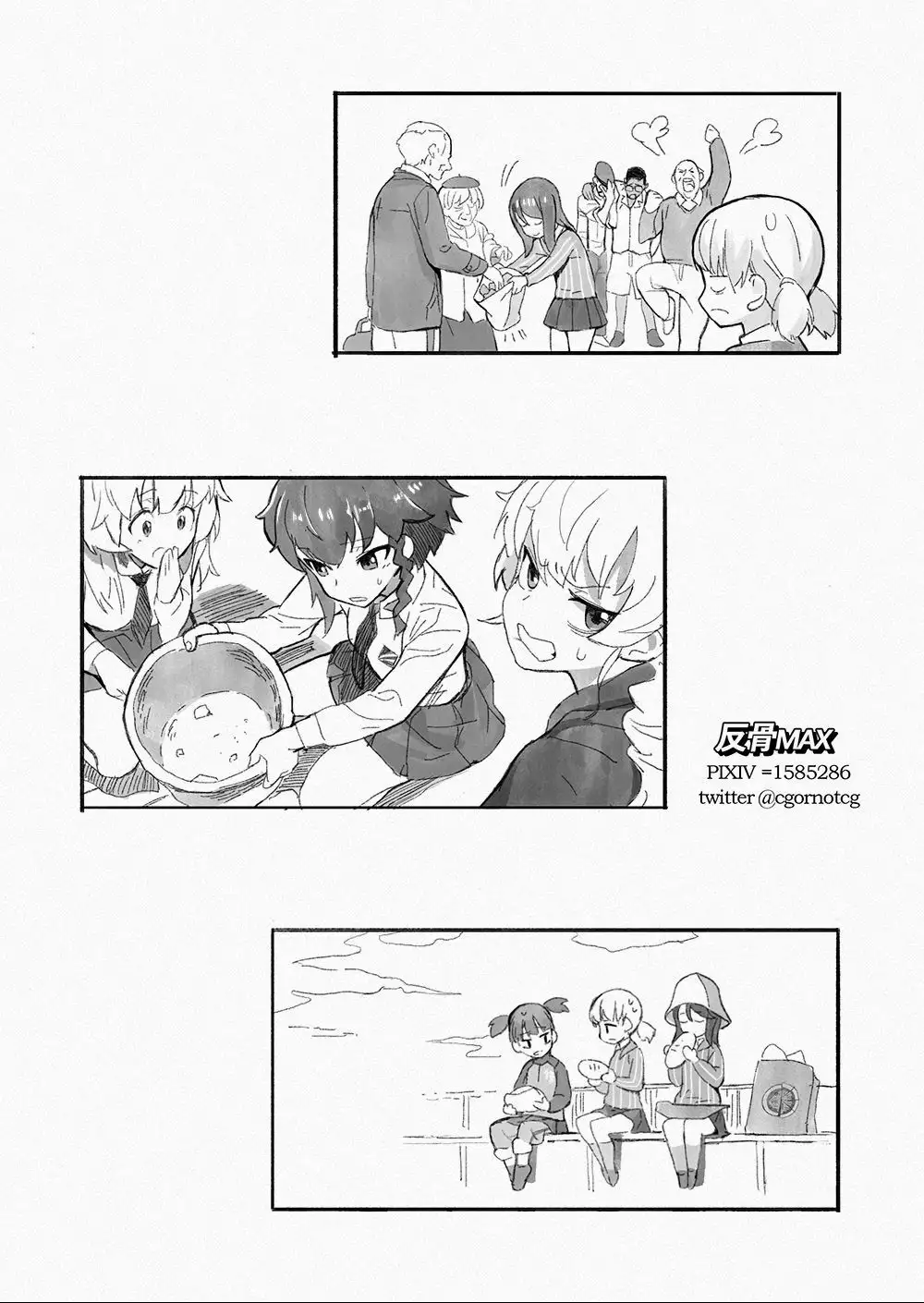 MIKA, arrived in the Schoolship of Anzio