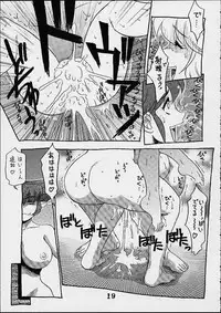 (C59) [Cobanzame (Koshow Showshow)] Koshouchuu 7 (Idol Janshi Suchie-Pai)