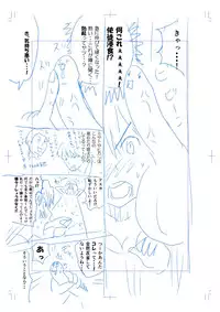 [海豹アザラシ] LAS同人誌ネーム (エヴァンゲリオン)