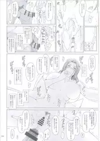 (C86) [MTSP (Jin)] Tachibana-san-chi no Dansei Jijou Matome Ban [Incomplete]