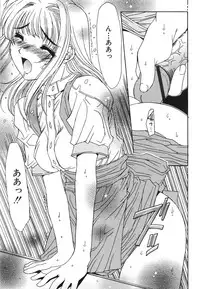 [Yuuki] Suitei Shojo