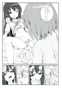 (C82) [milkberry (Kisaragi Miyu)] Yoru no Aida dake no Mahou (K-ON!)