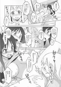 (COMIC1☆7) [Wagamama Dou (Syowmaru, NIO)] Wagamama Antholo (Various)