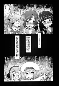 (SC62) [CIRCLE ENERGY (Imaki Hitotose)] Kan Bote 「Sen-Bo Shioi-chan」 wo Rouraku seyo! (Kantai Collection -KanColle-)