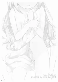 (Yatte Oshimai!) [kuma-puro (Shouji Ayumu)] Gomen ne! Leopard-chan. (Yoru no Yatterman)