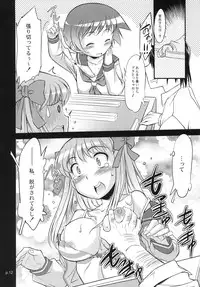 [Gyara Cter (bee)] Asada Tetsuyada!! Mahjong Taikai (Saki) [Digital]