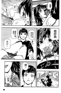 [Nakajima Yongou] Koijirushi Love Milk | 戀印愛慾鮮乳 [Chinese]