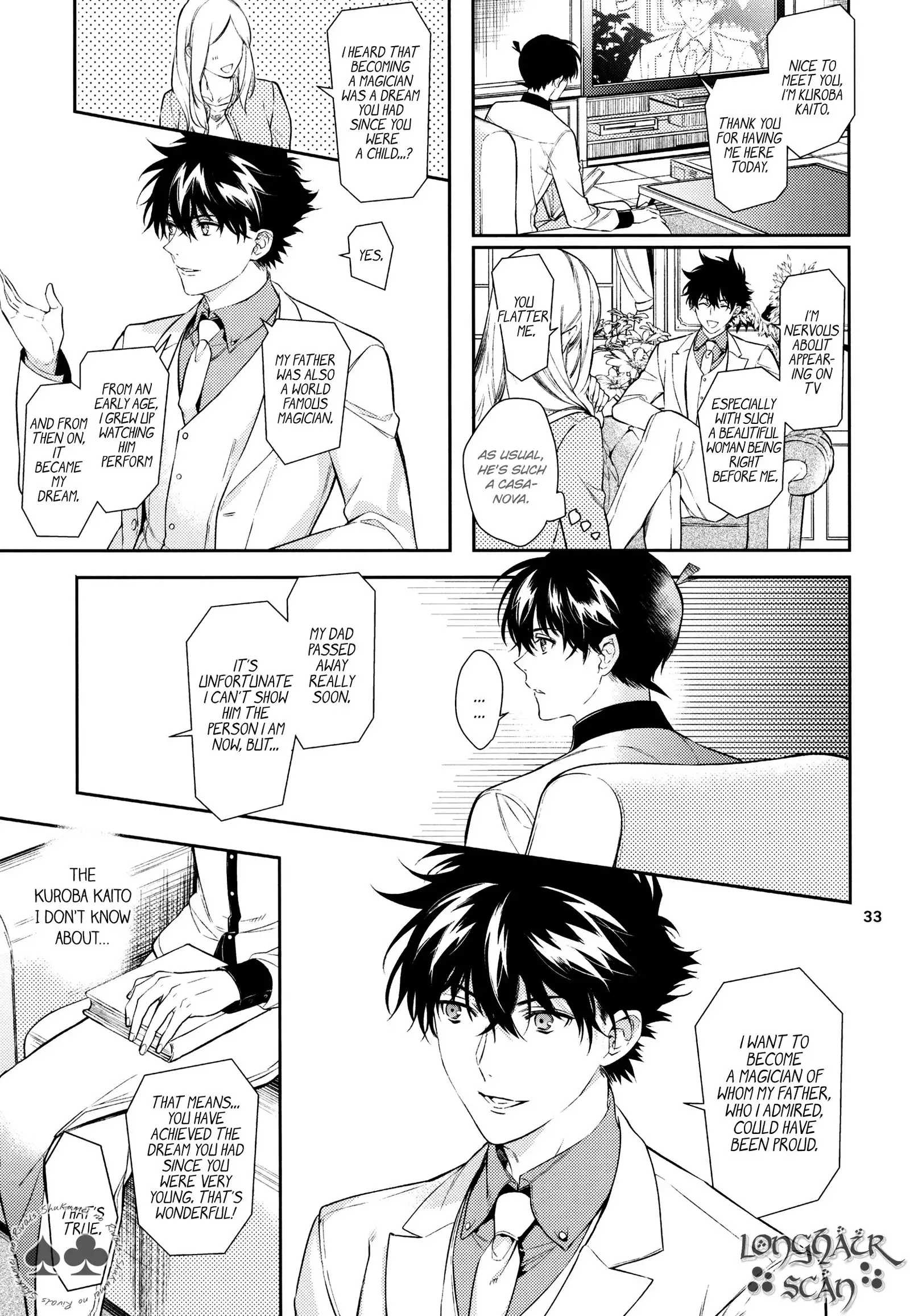 Sora to Umi no Kyoukaisen no Hate