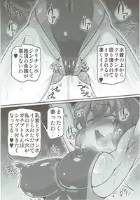 [Galaxy Monooki (Hanaduka Ryouji)] Yuukarin ga Seme Sasete Kureru Hon 3 (Touhou Project)