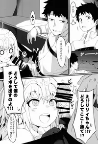(C92) [Tuzi Laoda (Henrybird9)] Lily to Jeanne, Docchi ga Ace (Fate/Grand Order)