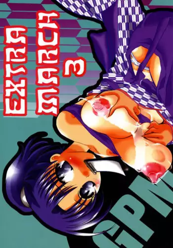 [HONEY QP (Ninin2)] No Titlist (Gunparade March)