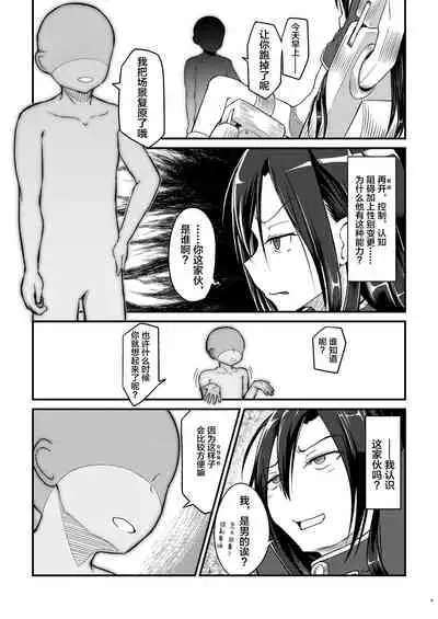 Kiriko Route Another A Part Set