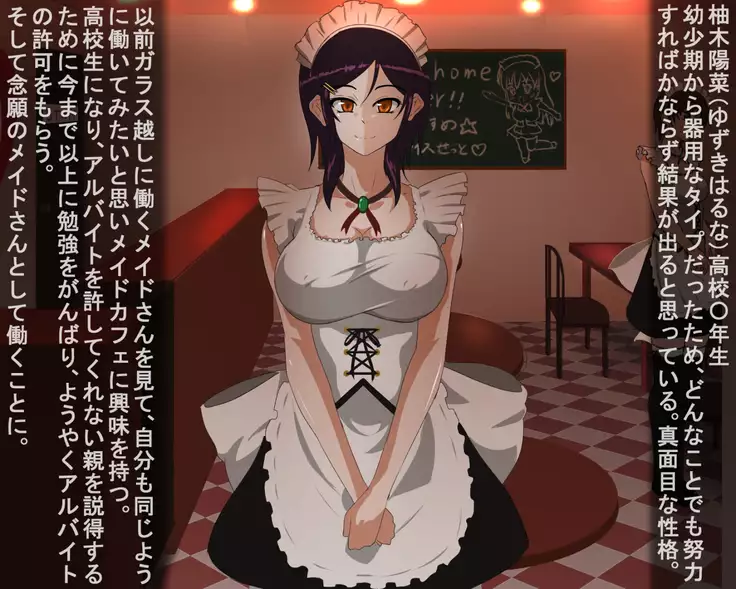 Yokubou ni Somaru Shinjin Kyonyuu Meido