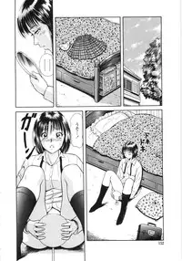 [Yuuki Tomoka] En No Joukei - Erotic Scene