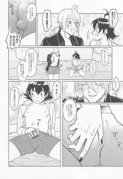 [aruitekaero。] oshietekudasai！arisukun How to G (mairimashita!irumakun)