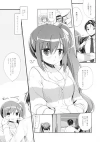 (COMITIA124) [D.N.A.Lab. (Miyasu Risa)] Sore demo Onii-chan no Kanojo ni Naritai 2