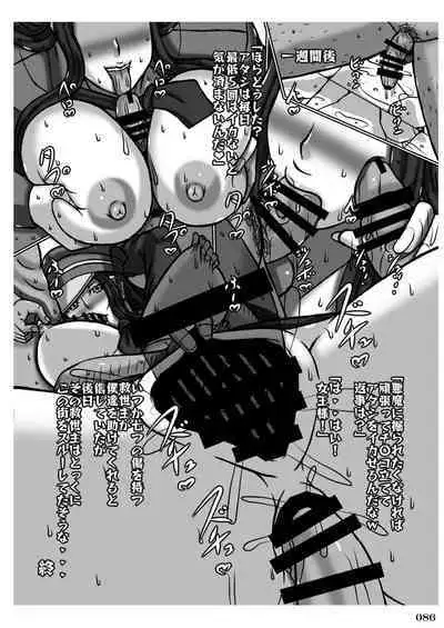 Fighting game heroines gangbang orgy a la carte!