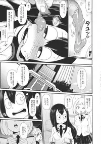(COMIC1☆11) [Akatsuki Katsuie no Circle (Various)] FROPPY (Boku no Hero Academia)