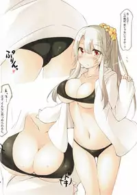 (Dondon Waru no desu... Ouji) [Kaminagi-tei (Kaminagi)] Korekara Natsu ni Kakete Seimukan Igai ni mo Mizugi Gra Tsuika Shite Hoshii to Uttaeru Hon (Sennen Sensou Aigis)