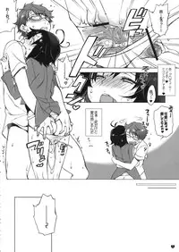 (C82) [L.L.MILK, Dotechin Tengoku (Sumeragi Kohaku, Ryuuki Yumi)] Ore no Idol ga Konna ni Azu to Mako! (THE IDOLM@STER)