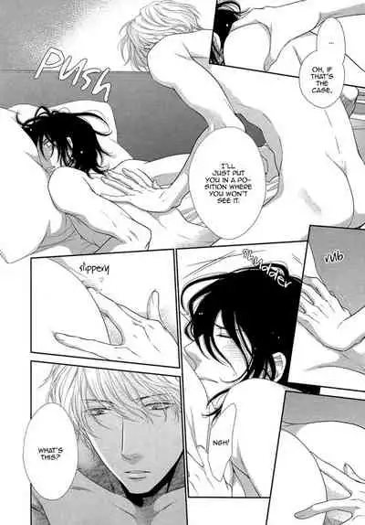 Kuroneko Kareshi no Amaekata