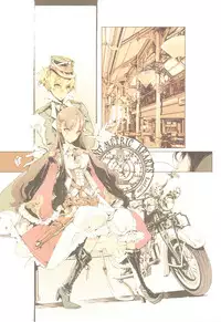 (C82) [70 Nenshiki Yuukyuu Kikan (Endou Okito)] TETSUBA-TEKKI CHRONOMETRIC HEARTS#3 ROYAL HIGHLANDERS + Paper