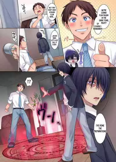 Psychopath Osananajimi to Kyonyuu Onna Kyoushi ni Sareta Ore