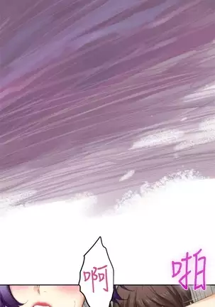 （週5）S-Mate 1-75 中文翻譯（更新中）