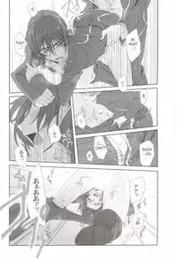 fugue 1 (Code Geass)