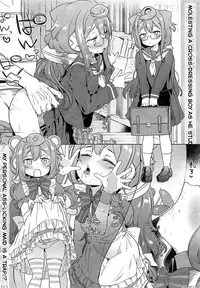 (COMIC1☆13) [Meshikutteneru. (Atage)] Otokonoko AV Gyoukai o Hakadoraseru Hacka Doll 3-gou (Hacka Doll) [English]