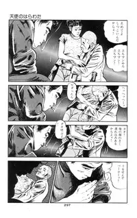 [Takashi Ishii] Tenshi no Harawata Vol. 01