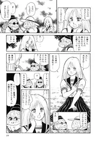 [Kono Donto] Dorei Senshi Maya I