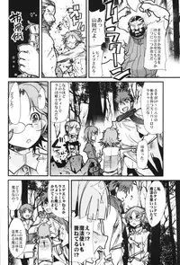 (C83) [Bronco Hitoritabi (Uchi-Uchi Keyaki)] Boku no Watashi no Super Bobobbo Taisen OGX (Super Robot Wars, Project X Zone)