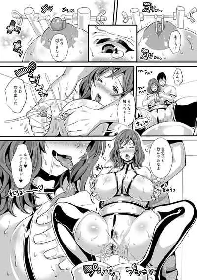 [Nemui Neru] Tsuma to Musume no Ningen Sotsugyoushiki!! NTR Kuso Bitch Oyako Bakutan [Digital]