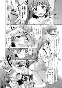 [H9] White List [Digital]