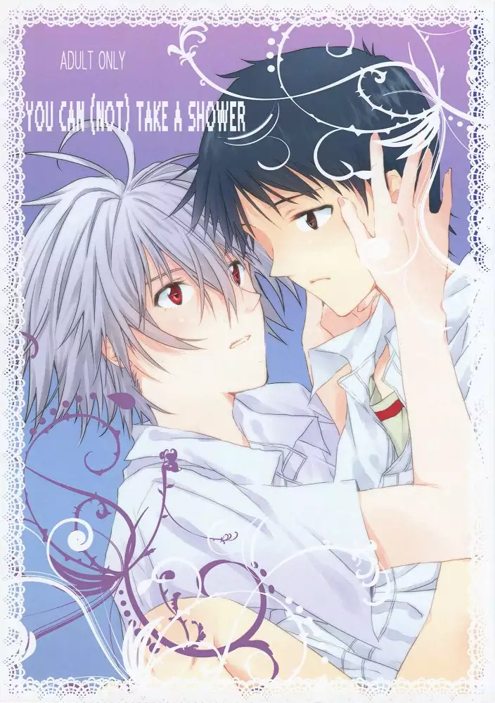 YOU CAN TAKE A SHOWER