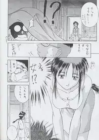 (CR25) [Miss-Sail, Breeze (SOYOSOYO, Mugi)] F^2 Miss-Sail (Various)