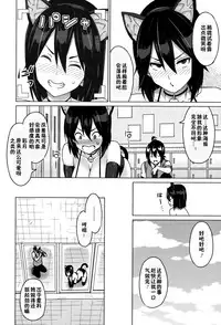 [Sanagi Torajirou] Erect Erect Ch. 1 (COMIC Megastore Alpha 2015-10) [Chinese] [鬼畜王汉化组]