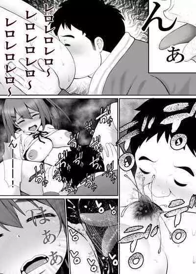 Seiso Kanojo, Kimo Buta Oyaji ni Netoraseru. Kishimoto Mika no Netorare Houkoku