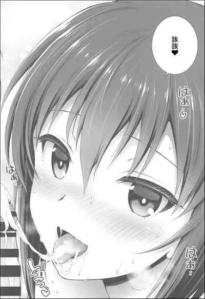 Darjeeling to Maho to no Koi Yakusoku