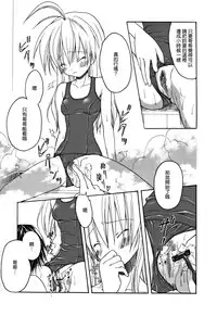 [Komiya Yuuta] Candy Puff Shokai Genteiban + Mini Art Collection [Chinese] [無邪気漢化組]