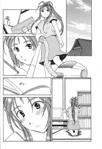 (C72) [Mechanical Code (Takahashi Kobato)] as night follows day 5 (Oh my goddess!)