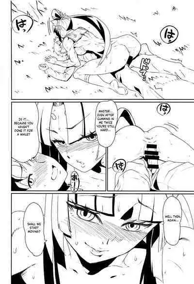 Hajime no Ushiwakamaru | First time with Ushiwakamaru